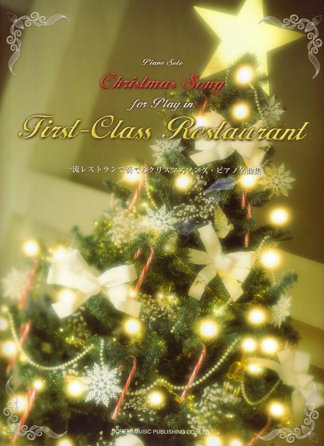 Christams Songs For Piano Solo(책)