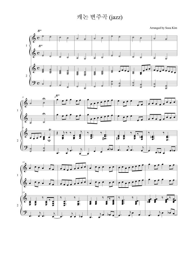 J. Pachelbel (파헬벨) - 캐논 변주곡 (4 hands)