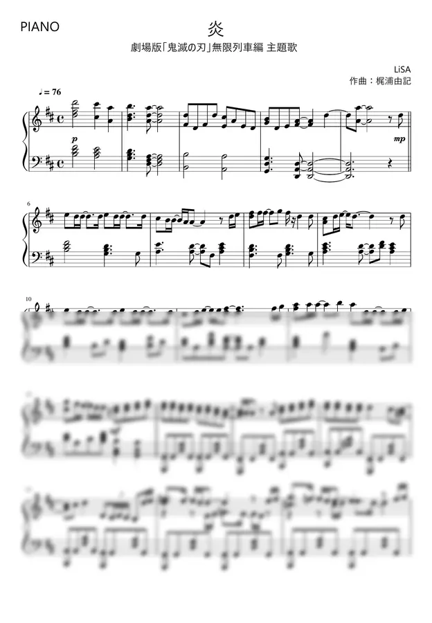 LiSA - 炎 / LiSA - Homura / Kimetsu no Yaiba (Piano)