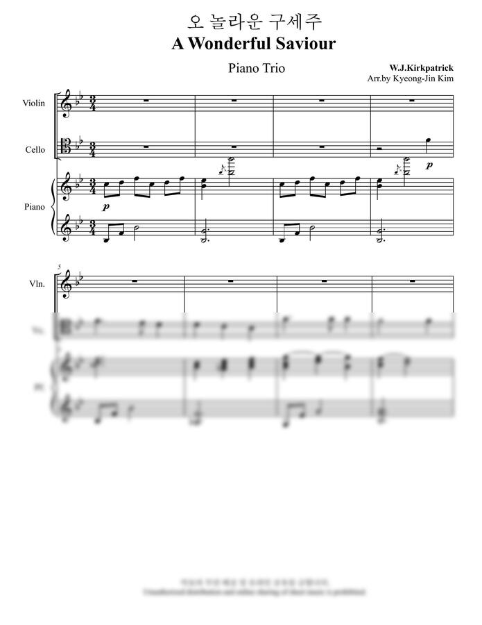 찬송가 391장 - 오 놀라운 구세주 (피아노트리오 Vn. Vc. Pf) by 김경진0