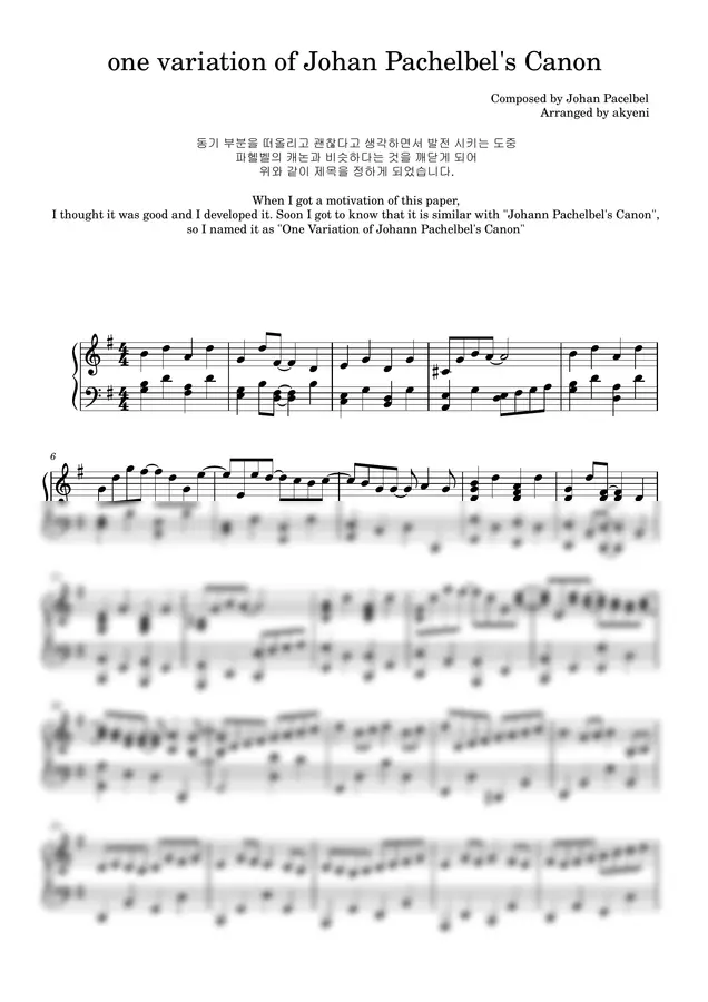 Johann Pachelbel - One Variation of Johann Pachelbel's Canon