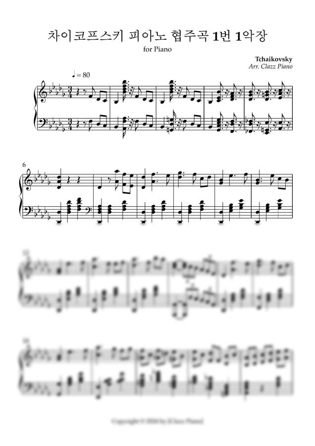 Tchaikovsky - 피아노협주곡 1번 1악장 for piano Db key (체르니40난이도) by Clazz Piano0
