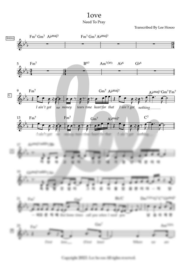Need to pray - 1ove (멜로디악보) by 이호수0