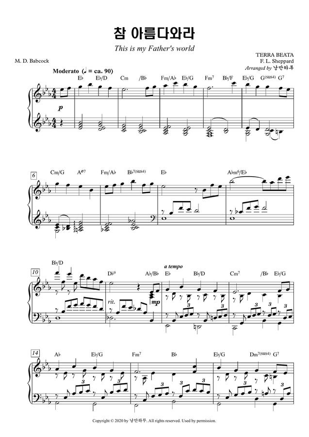 F. L. Sheppard - 참 아름다워라 (찬송가 피아노 편곡)
