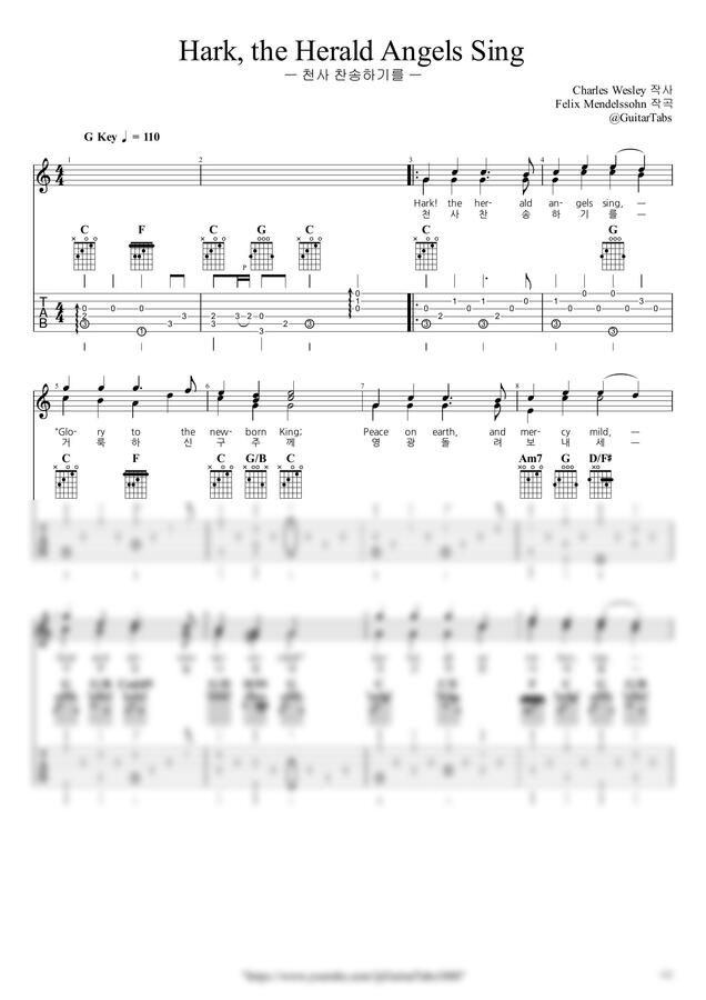 F. Mendelssohn - Hark, the Herald Angels Sing(천사 찬송하기를) by GuitarTabs0