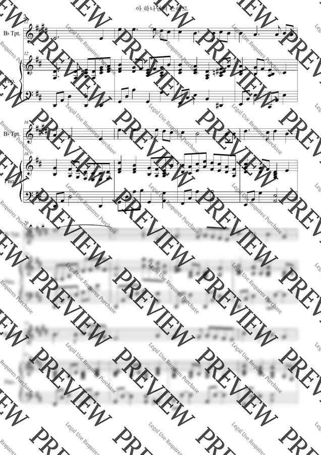 찬송가 310장 - 아 하나님의 은혜로( 두 대의 Bb 트럼펫 &amp; 피아노) by 김경진1