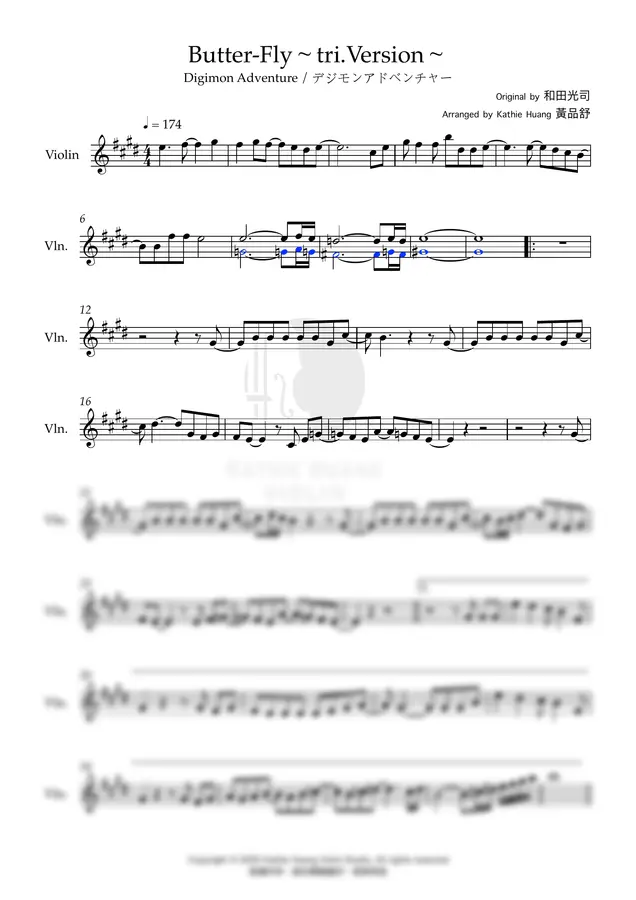 와다 코지 - Butter-Fly ( 디지몬 어드벤처OP반주 음원 포함) by Kathie Violin 黃品舒小提琴 1p 미리보기