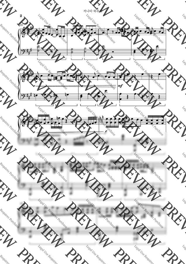 스즈메의 문단속 OST - カナタ ハルカ (카나타 하루카) - (RADWIMPS) by KycMusic1