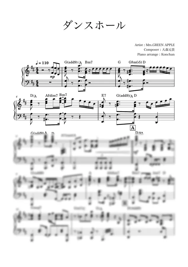 Mrs. GREEN APPLE - Dance Hall (Piano solo / JPOP)
