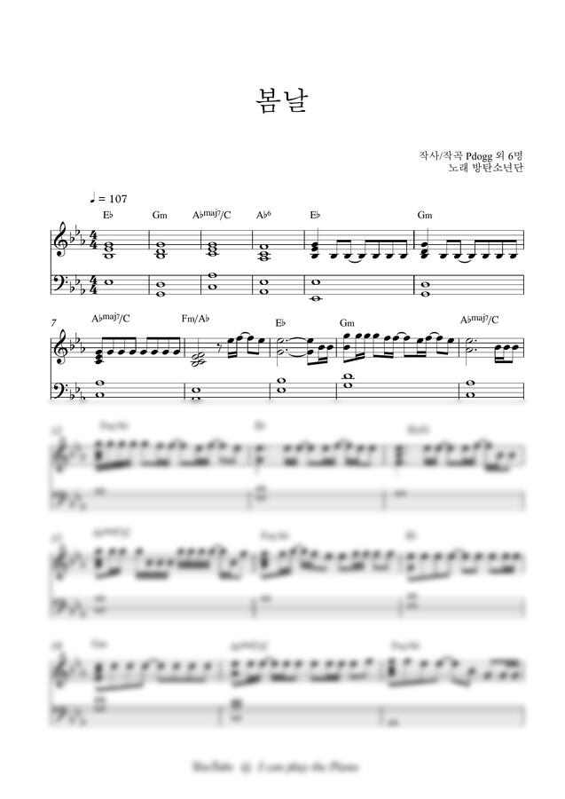 방탄소년단 (BTS) - 봄날 by I can play the Piano0