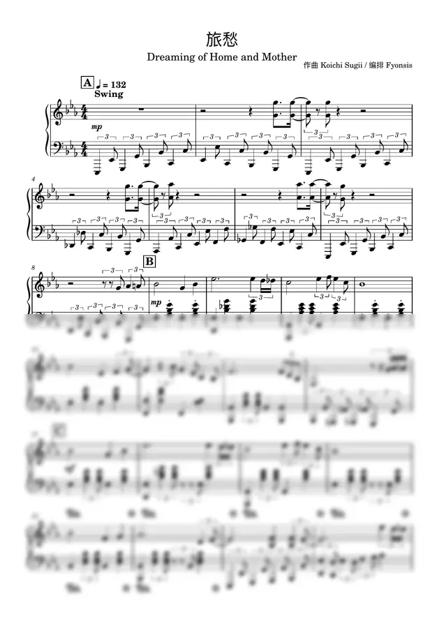 作曲 Koichi Sugii/ 编排 Fyonsis - Dreaming of Home and Mother