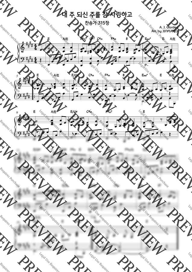 찬송가 315장 - 내 주 되신 주를 참 사랑하고(E key) (예배찬송가피아노반주) by JINPIANO0