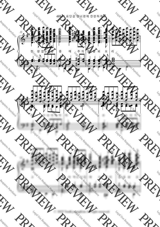 G. C. Tullar - 저 요단강 건너편에 찬란하게(Face to Face) by 김유경1