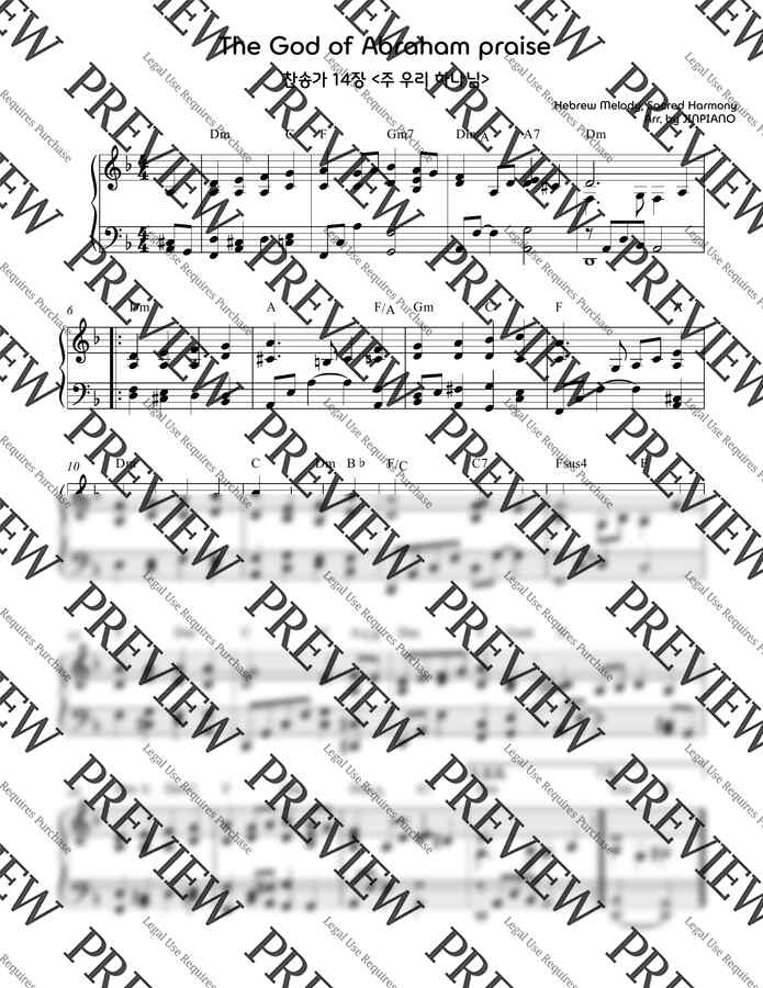 찬송가 14장 - 주 우리 하나님(Dm) (찬송가반주) by JINPIANO0
