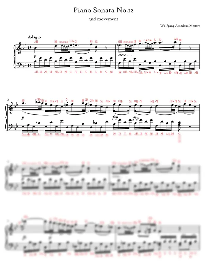 모차르트 - 피아노 소나타 12번, K.332 2악장 (계이름 악보)