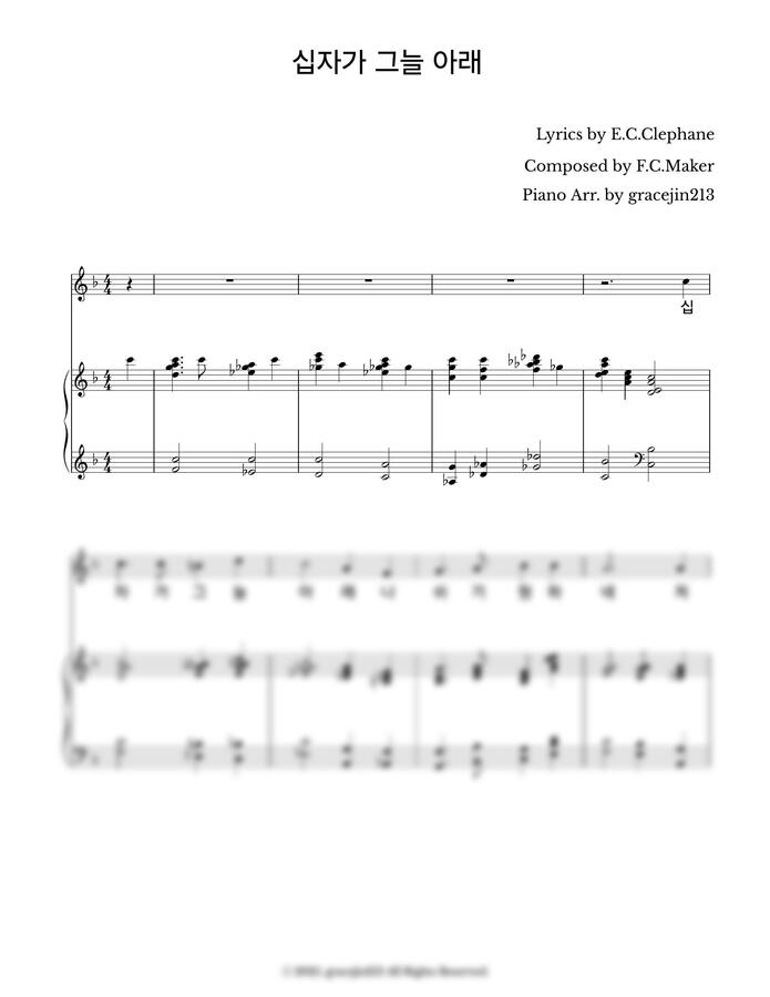 찬송가 415장 - 십자가 그늘 아래 (Jazz화성) by gracejin2130