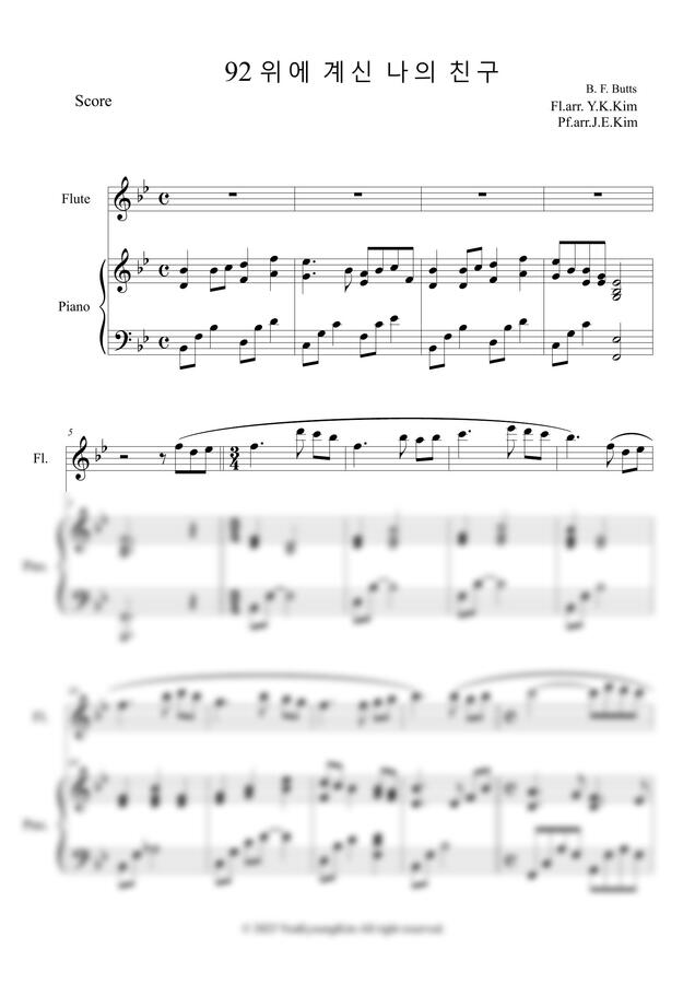 B. F. Butts - 위에 계신 나의 친구 by 김유경/ 김지은0