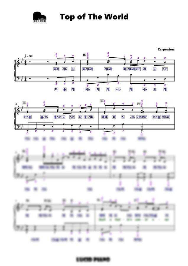 악보 > Carpenters Top of the World (계이름악보) by Lucid Piano