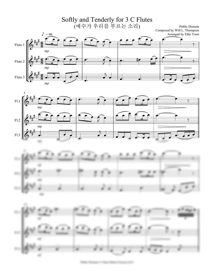 예수가 우리를 부르는 소리 - Softly and Tenderly for 3 C Flutes