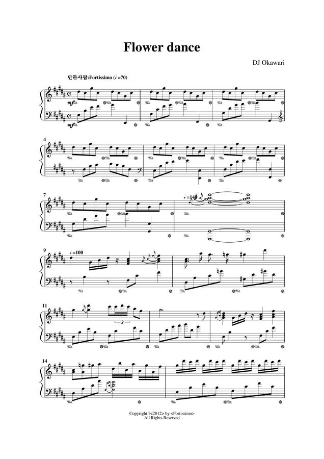 DJ Okawari - Flower Dance (플라워 댄스) by Fortissimo0