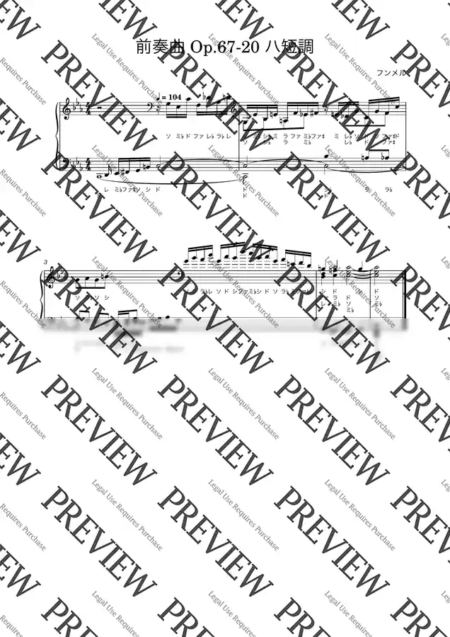 Hummel - Prelude in C minor, Op. 67 No. 20 (Easy Piano with Do-Re-Mi)