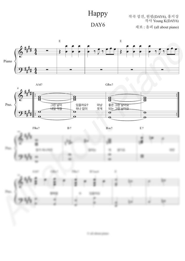데이식스 - Happy (피아노 반주) by all about piano0