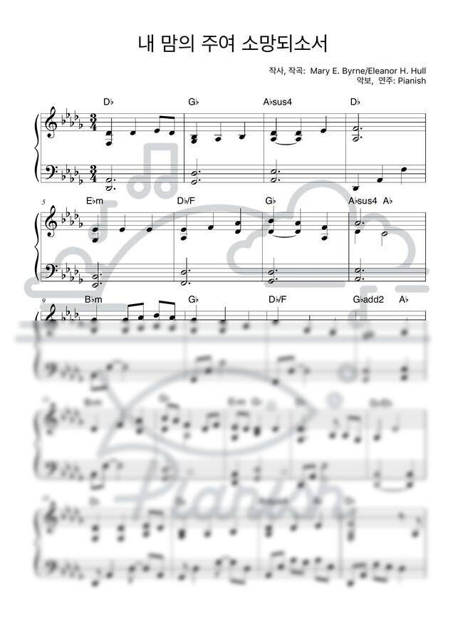 Mary E. Byrne/Eleanor H. Hull - 내 맘의 주여 소망 되소서 (찬송가 편곡 연주) by Pianish0
