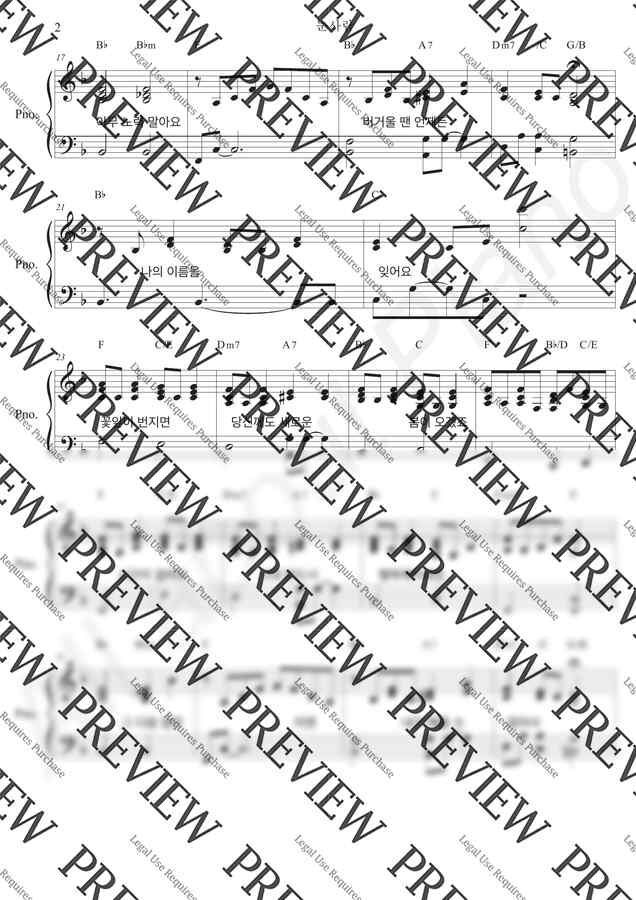 정승환 - 눈사람 (피아노 반주) by all about piano1