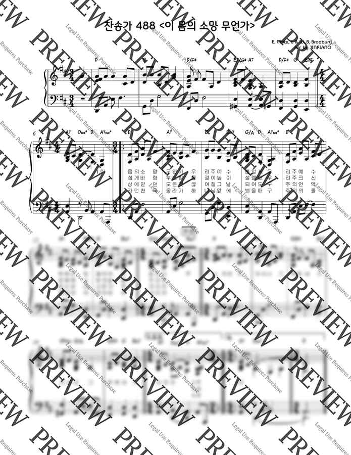찬송가 488장 - 이 몸의 소망 무언가(D key) (찬송가반주) by JINPIANO0