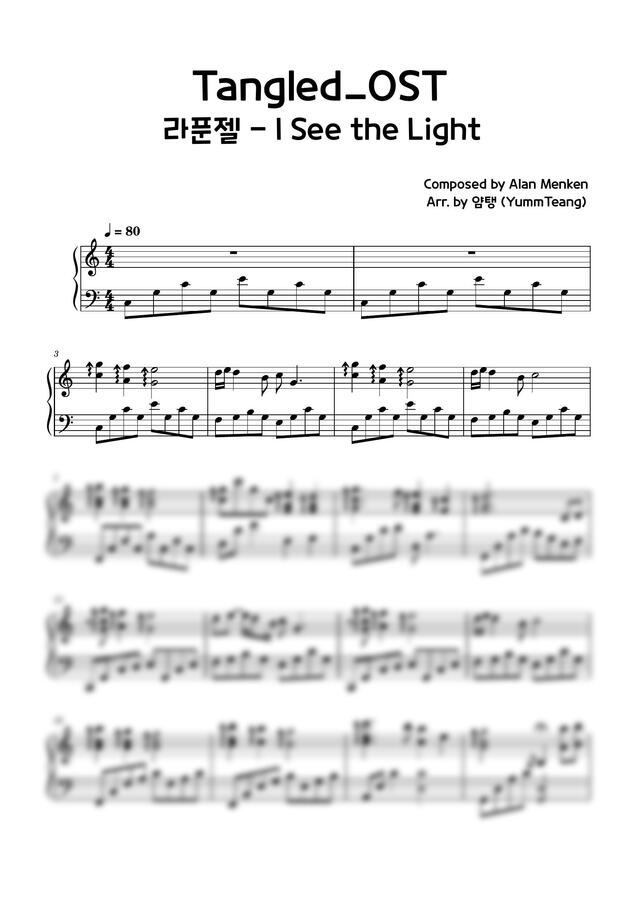 ost i see the light by 