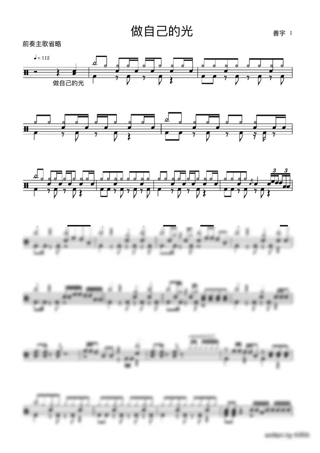 Shan Yu - Be Your Own Light (Drum Sheet / Advanced)
