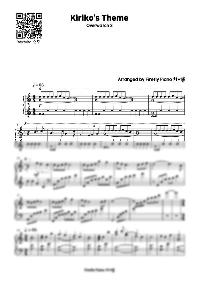 오버워치2 OST - 키리코 시네마틱 테마곡 by Firefly Piano0