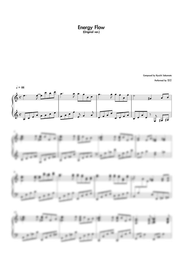 악보 > 류이치 사카모토 Energy Flow (원곡 악보) by 청린