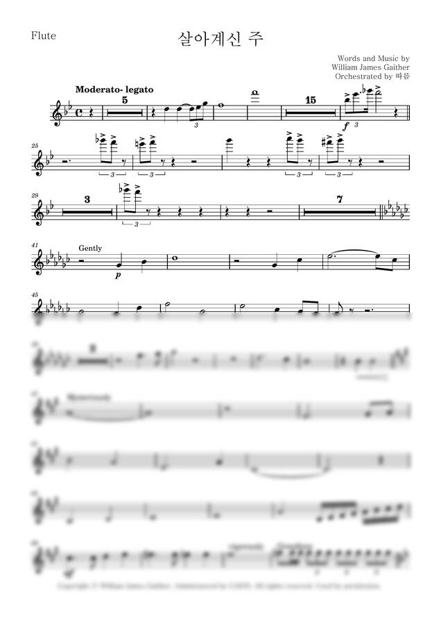 William James Gaither - 살아계신 주 (챔버/오케스트라) by 따름0