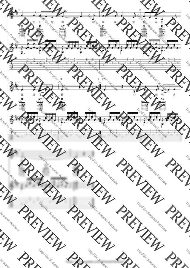 등대지기 by 우클통1