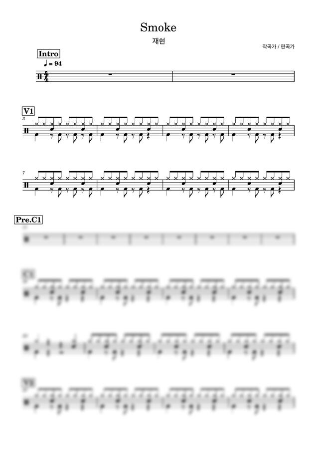 재현 - Smoke (드럼악보) by Drummer KWI0