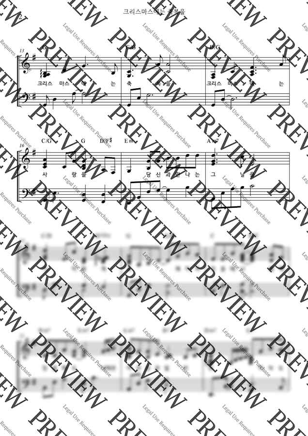 김현철 - 크리스마스에는 축복을 (피아노 연주곡) by 리트뮤직1