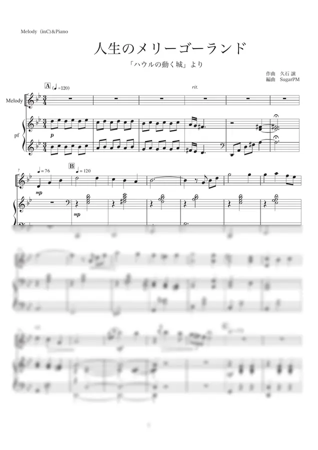 Joe Hisaishi - Merry-go-round of Life (melody + piano accompaniment) from the movie "Howl's Moving Castle"