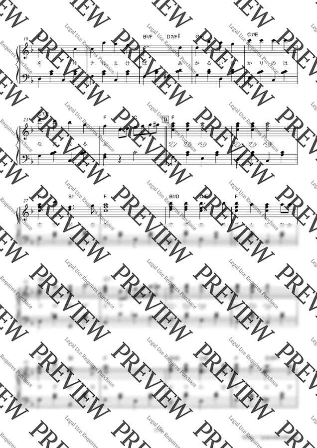 악보 > Jingle Bells (징글벨) by PianoBooks