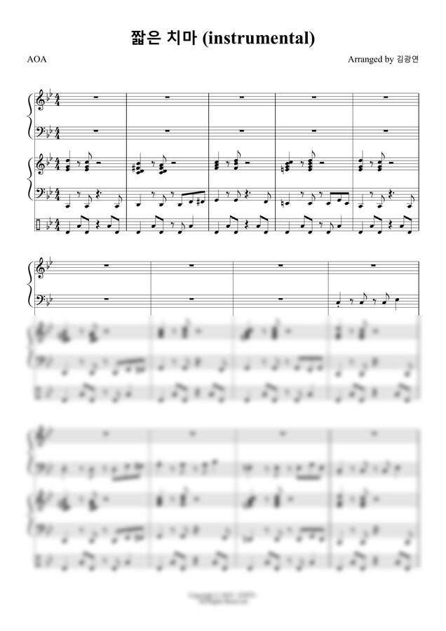 AOA - 짧은 치마 (instrumental) by 김광연0