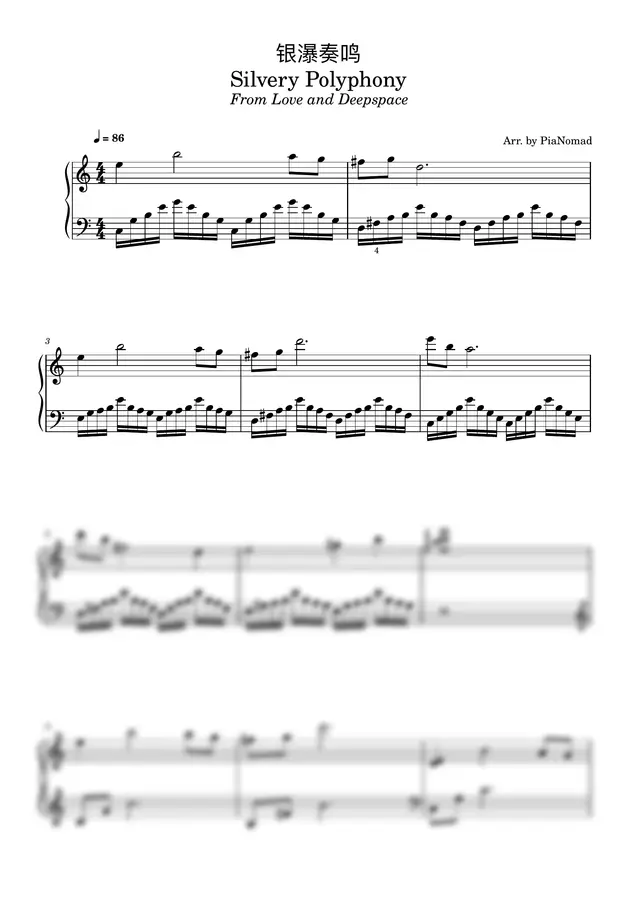 Love and Deepspace / PiaNomad - Silverly Polyphony (Piano Solo)