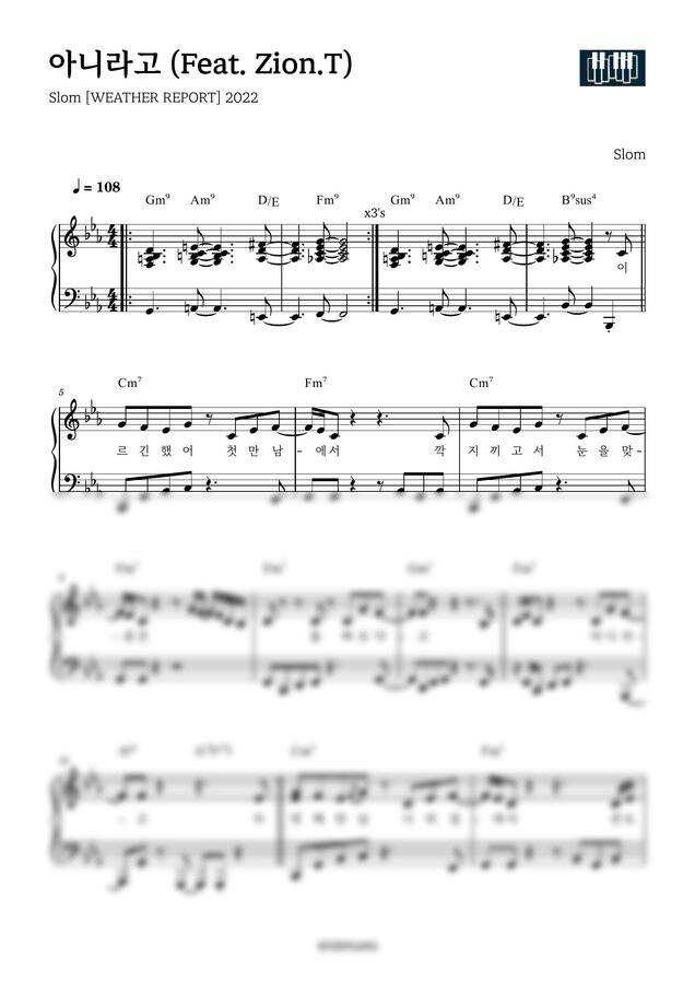 Slom - 아니라고 (Feat.Zion.T) (원키 1절) by HYEPIANO0