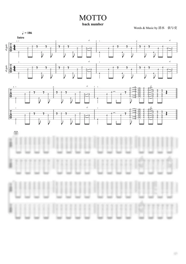 back number - MOTTO【E.Guit.TAB】