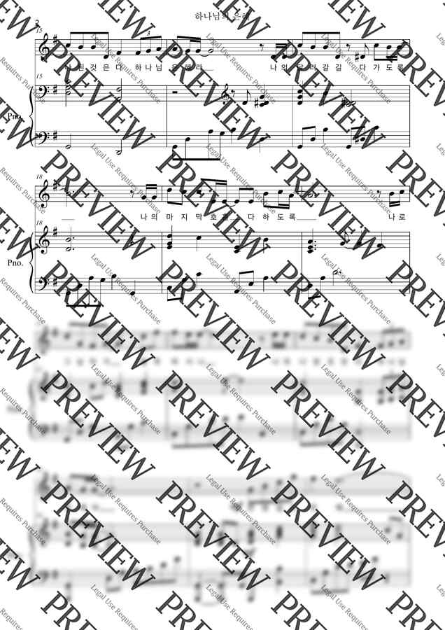 신상우 - 하나님의 은혜(소프라노/테너 &amp; 피아노) (G Key) by 김경진1