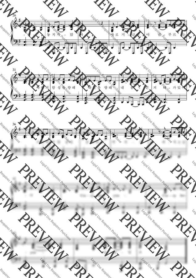 악보 > 슬램덩크 OST Crazy for You (너에게로 가는 길) (가사포함) by 구름사다리뮤직