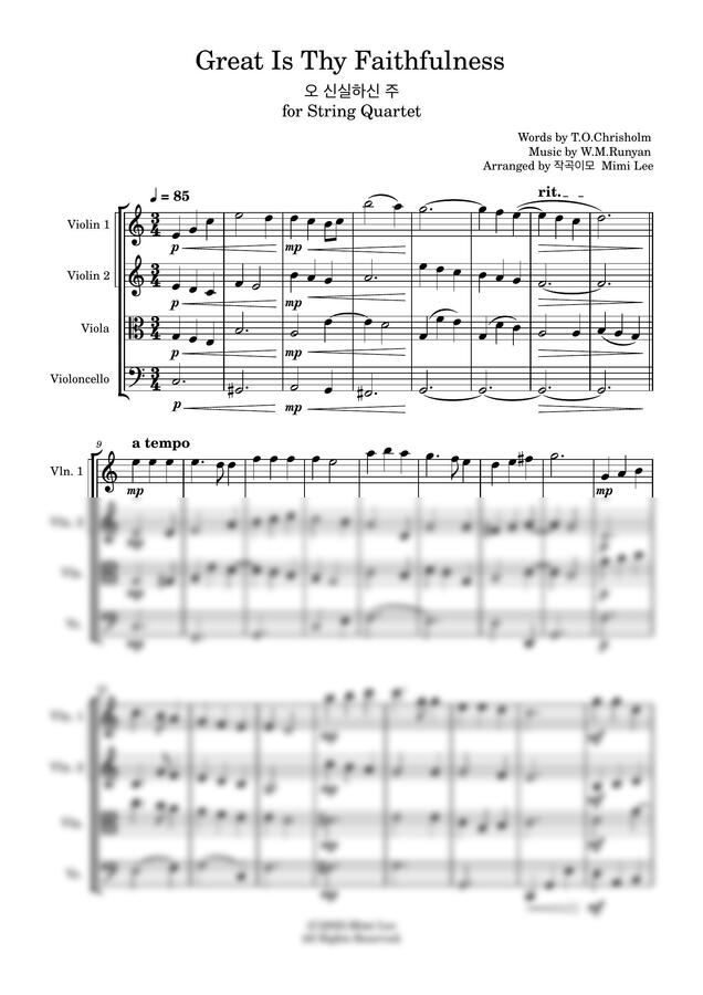 작사 T.O. Chrisholm 작곡 W.M.Runyan - Great Is Thy Faithfulness 오 신실하신 주 (현악4중주, 헌금송, 교회특순) by 작곡이모 이미미0