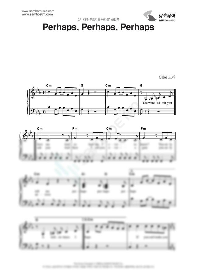 악보 > Cake Perhaps, Perhaps, Perhaps by 악보마트