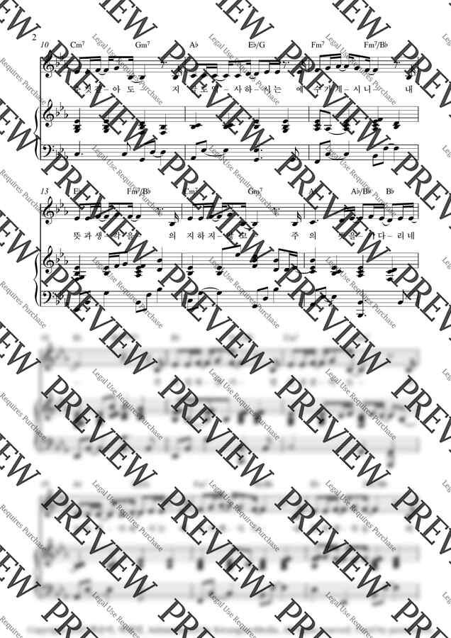 마커스워십 - 예수가 계시니(Jesus, You Are Here)_Eb Key (피아노 3단) by Samuel Park1