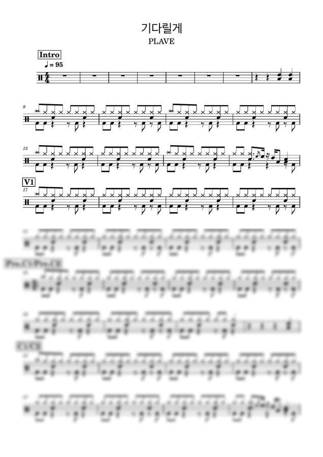 PLAVE - 기다릴게 (드럼악보) by Drummer KWI0