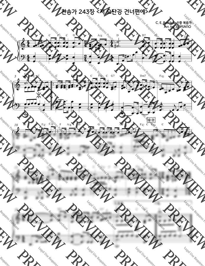 찬송가 243장 - 저 요단강 건너편에(원키 C) (찬송가반주) by JINPIANO0